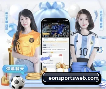 足球篮球电竞赛程一站查看 | eonsports